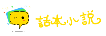 动地惊天网